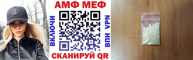 наркотики  Барнаул  АМФ 97% 