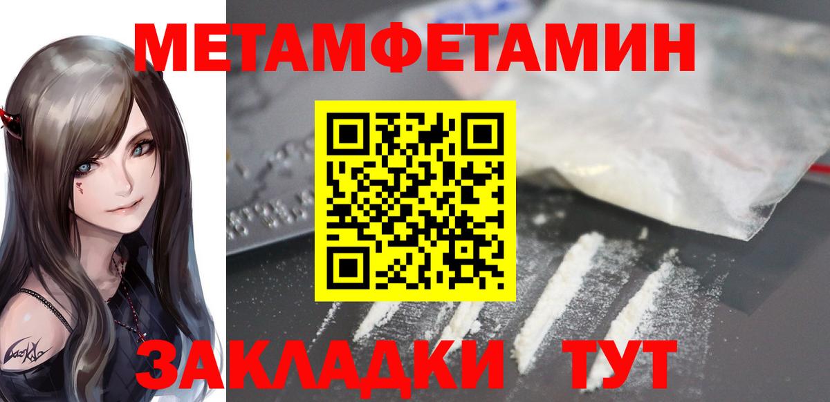 АМФ Розовый Барнаул