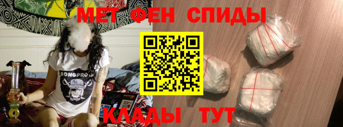 Барнаул  Амфетамин  Вход с VPN  АМФ 98% 