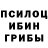 Героин хмурый DaBoss