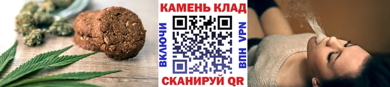 Еда ТГК конопля  Барнаул 
