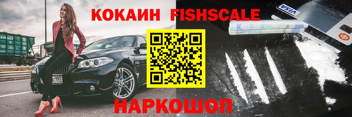 КОКАИН 97% Барнаул