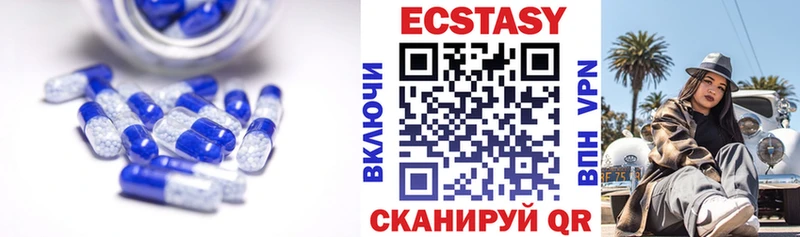ЭКСТАЗИ XTC  купить   Барнаул 