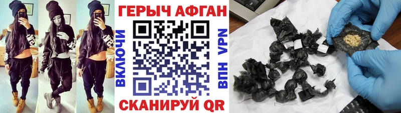 ГЕРОИН хмурый  наркошоп  hydra онион  Барнаул 