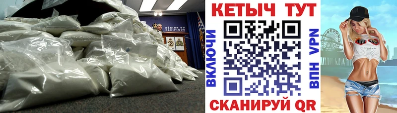 Кетамин ketamine  Барнаул 
