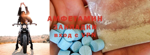 MDMA Premium VHQ Гусь-Хрустальный