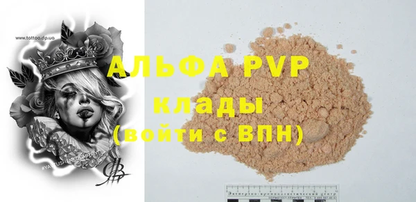 MDMA Premium VHQ Гусь-Хрустальный