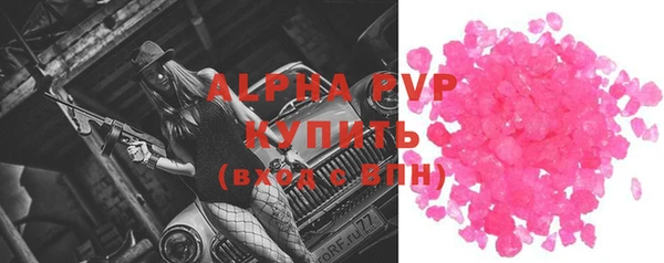 MDMA Premium VHQ Гусь-Хрустальный