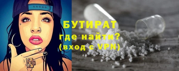 a pvp Гусиноозёрск