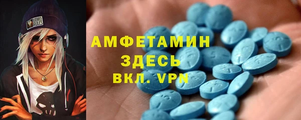 MDMA Premium VHQ Гусь-Хрустальный