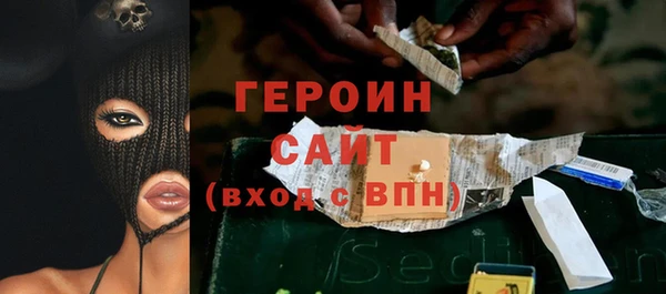 MDMA Premium VHQ Гусь-Хрустальный