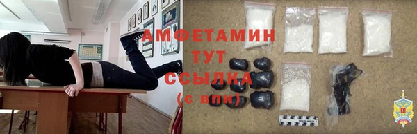 MDMA Premium VHQ Гусь-Хрустальный