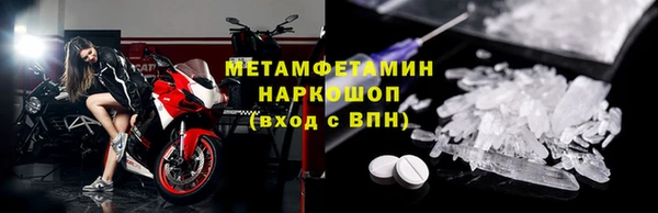 COCAINE Гусев