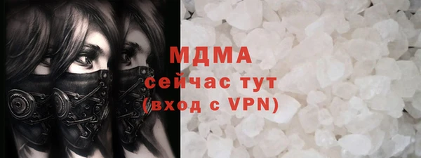 героин Дмитровск