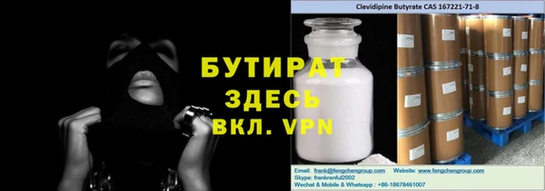 COCAINE Гусев