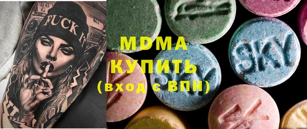 MDMA Premium VHQ Гусь-Хрустальный