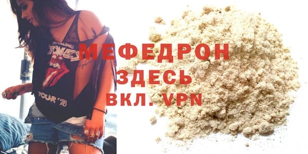 MDMA Premium VHQ Гусь-Хрустальный