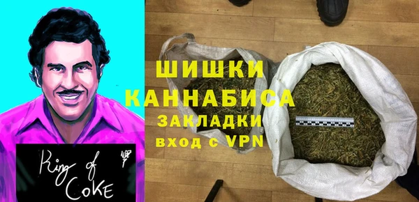 COCAINE Гусев
