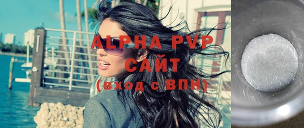 COCAINE Гусев