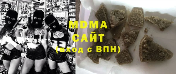 a pvp Гусиноозёрск