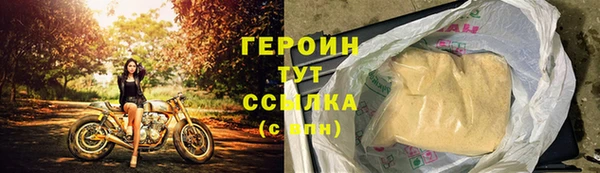 a pvp Гусиноозёрск