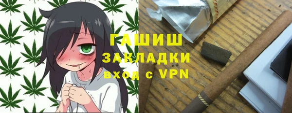 COCAINE Гусев