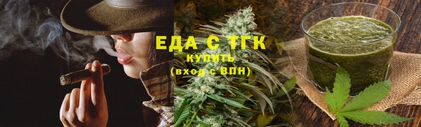 COCAINE Гусев