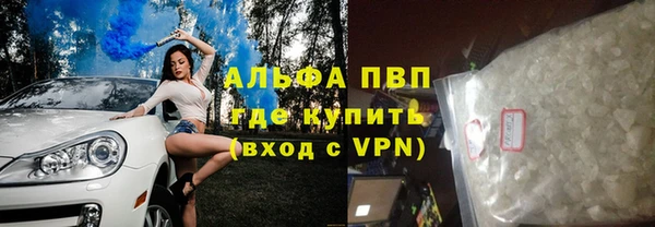COCAINE Гусев