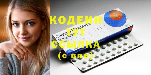 COCAINE Гусев