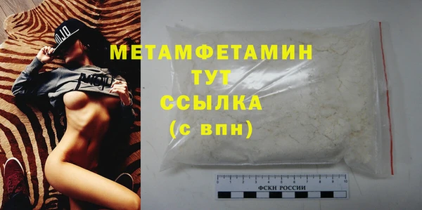MDMA Premium VHQ Гусь-Хрустальный