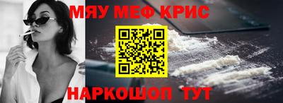 винт Апшеронск