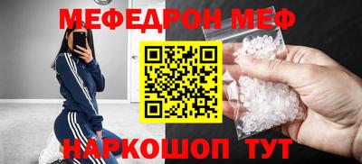 винт Апшеронск