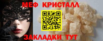 а пвп мука Аргун