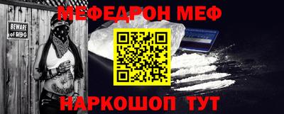а пвп мука Аргун