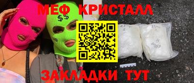 винт Апшеронск