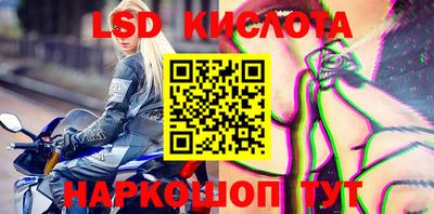 винт Апшеронск