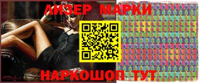 мяу мяу кристалл Будённовск