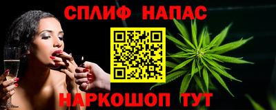 мяу мяу кристалл Будённовск