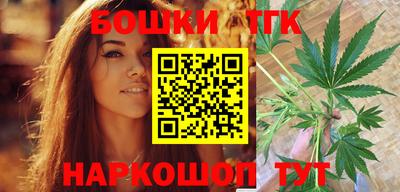 гашиш Бугуруслан