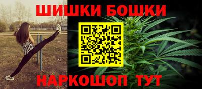 винт Апшеронск