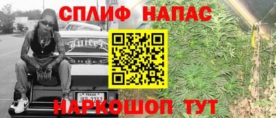 винт Апшеронск