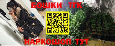 мяу мяу кристалл Будённовск