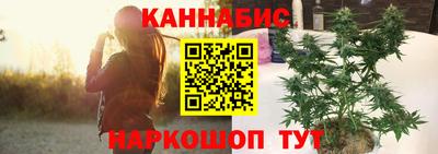 винт Апшеронск