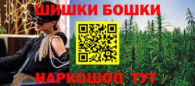 винт Апшеронск