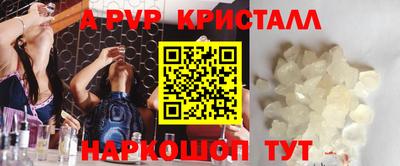 СК Апрелевка