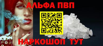 а пвп мука Аргун