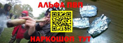 мяу мяу кристалл Будённовск