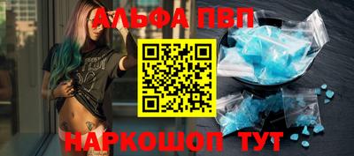 мяу мяу кристалл Будённовск