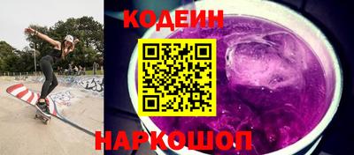винт Апшеронск