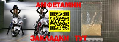 а пвп мука Аргун